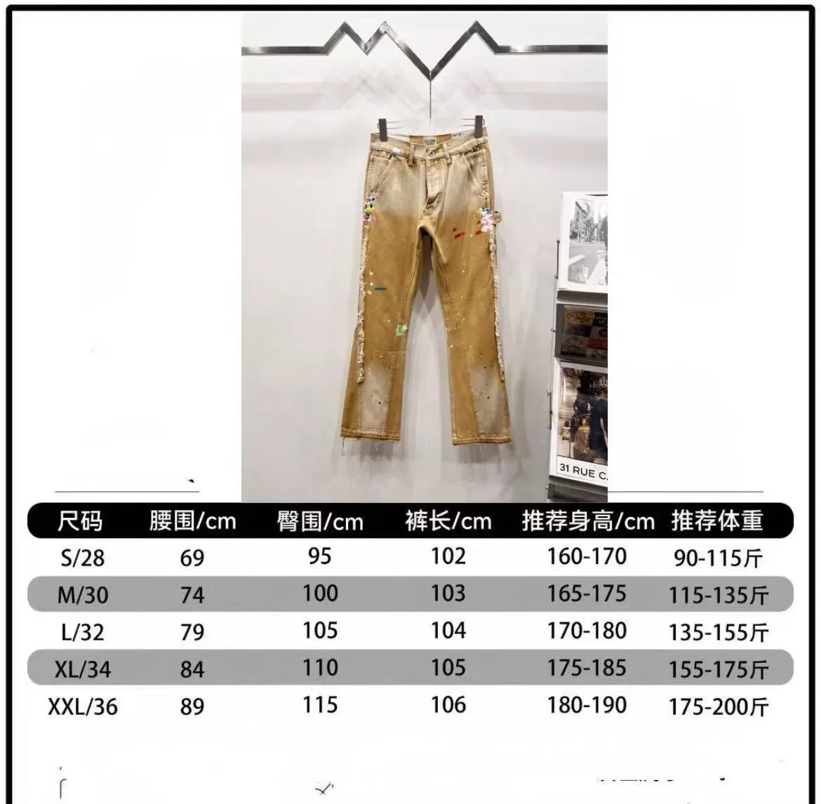 P250 Style No.: (c080) GALLERY DEPT American retro splash-ink splicing micro-horn logging overalls raw edge jeans - Original purchased and printed to truly restore the ultimate texture of Vintage - Original hardware accessories, washed and other elevators, QR code analysis are all purchased from the original factory, high degree of restoration, welcome to compare with a certain product ~ - Three-dimensional version Loose and comfortable, not picky about the figure, taller and slimmer, factory Seiko, original factory quality control, same style for men and women, can be matched with couples Versatile recommendation. Must-have jeans for all seasons. Original goods, imported original washed fabrics, comfortable and elastic, original hardware accessories decorated with logo, super correct fit, extremely high grade, counter quality, fashionable and stylish upper body, custom buttons, YKK zippers. The full set of accessories is customized in a one-to-one mold - Color: apricot - Size: 28 30 32 34 36 (s-xxl)